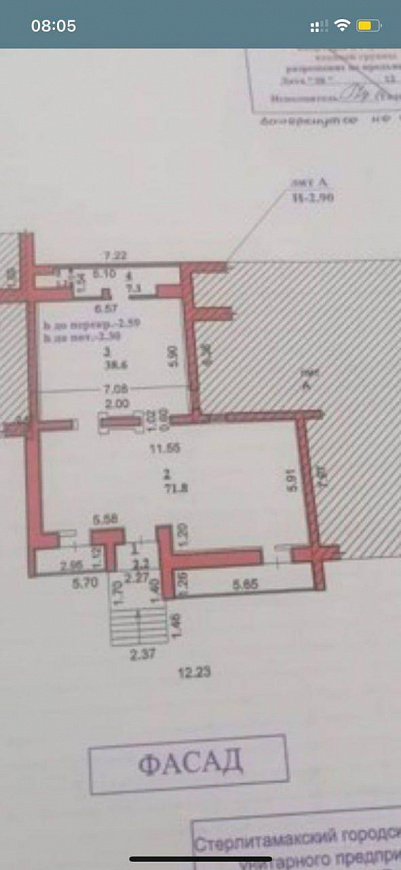 Помещение свободного назначения фото