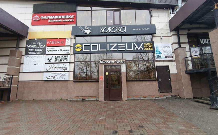 500 м² в торговом центре фото