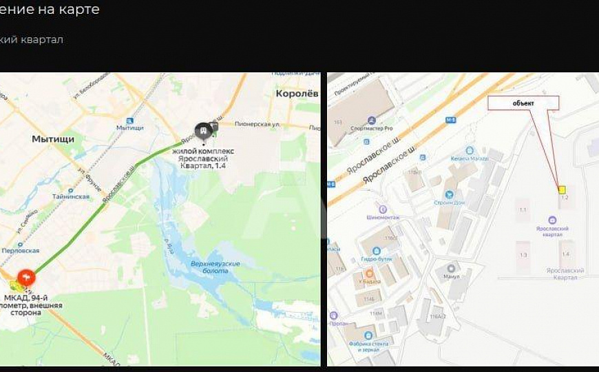 ГАБ Магнит 146,2 м² фото