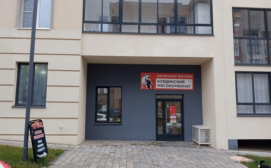 Торговое помещение 42 м² фото