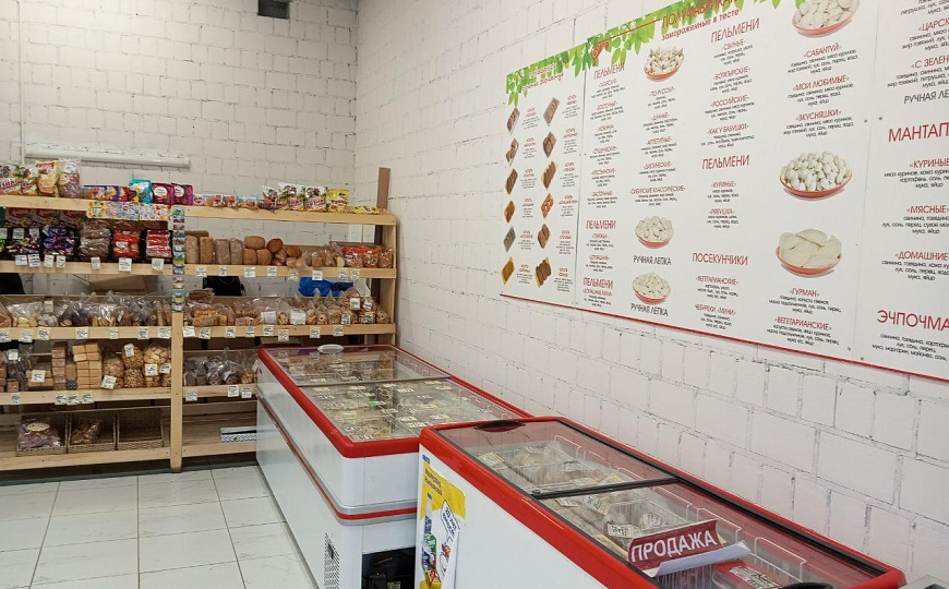 Торговое помещение 42 м² фото