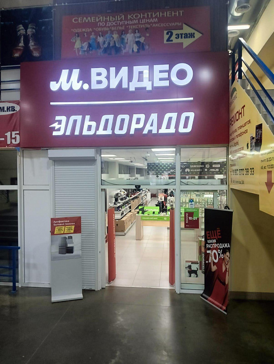 Сдам торговое помещение, 1 500 м² фото