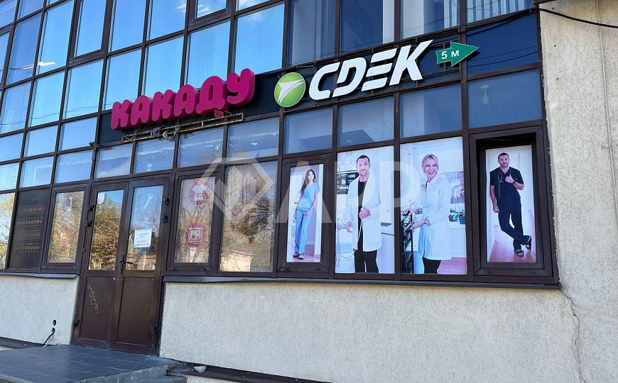 Офис/Центр/Парковка/Трафик фото