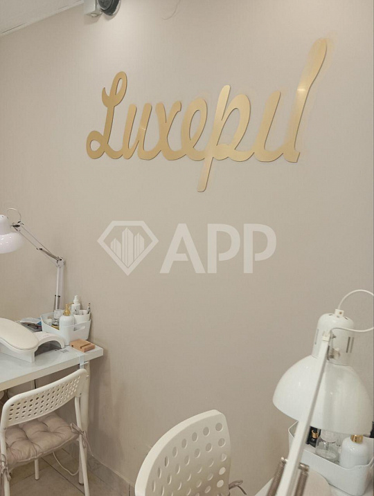 Продажа помещения свободного назначения (ПСН) . фото