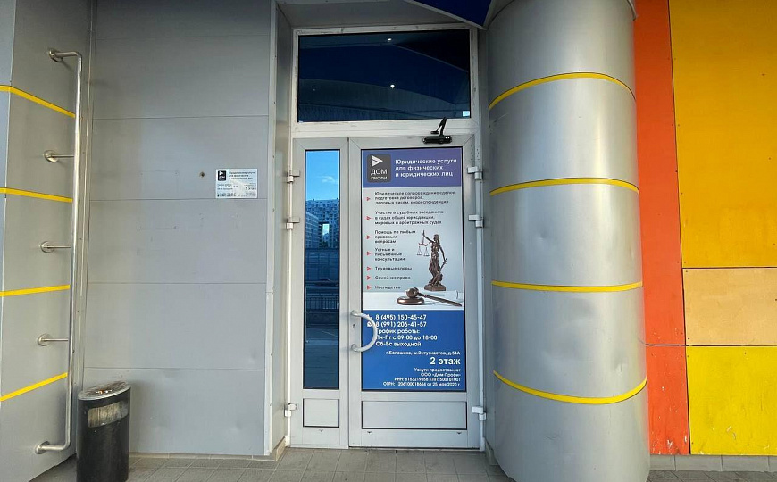 Готовый арендный бизнес 110м2 МАП 105000р. фото