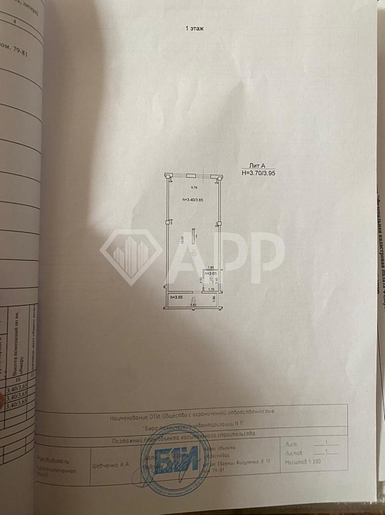 Сдаю торговое помещение, 80 м² фото