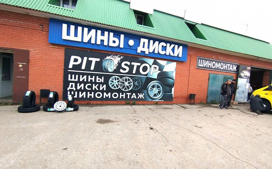 Магазин на трассе 51 м2 фото