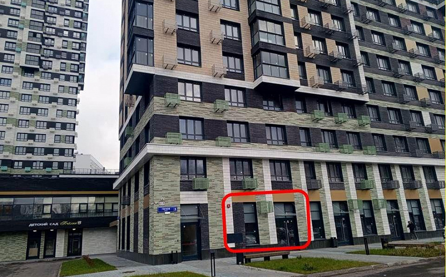 Аренда помещения свободного назначения фото