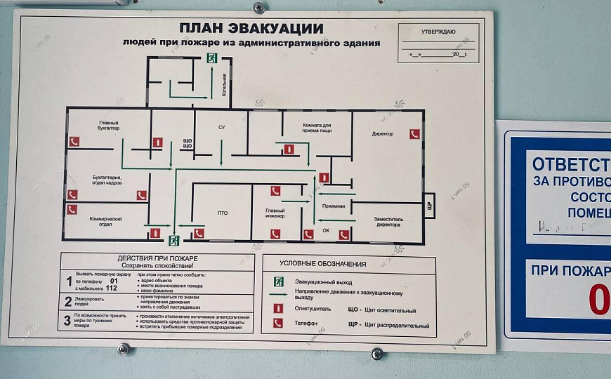 Производственные помещения, склады от 200 рублей м2 фото