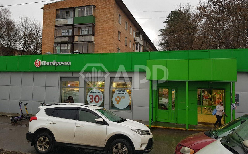 Продается магазин «Пятёрочка» в Мытищах 503,5 м2 фото