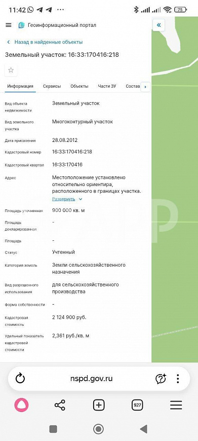 Земельный участок вдоль трассы угловой, с двух сторон асфальтированная дорога фото