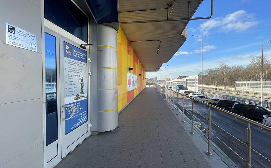 Помещение под офис 46м2 фото