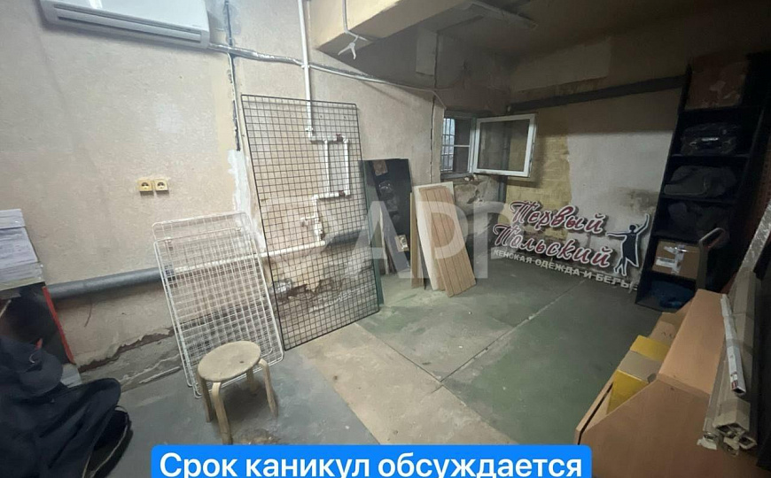 Помещение/Центр/Трафик/77-97м2/ фото