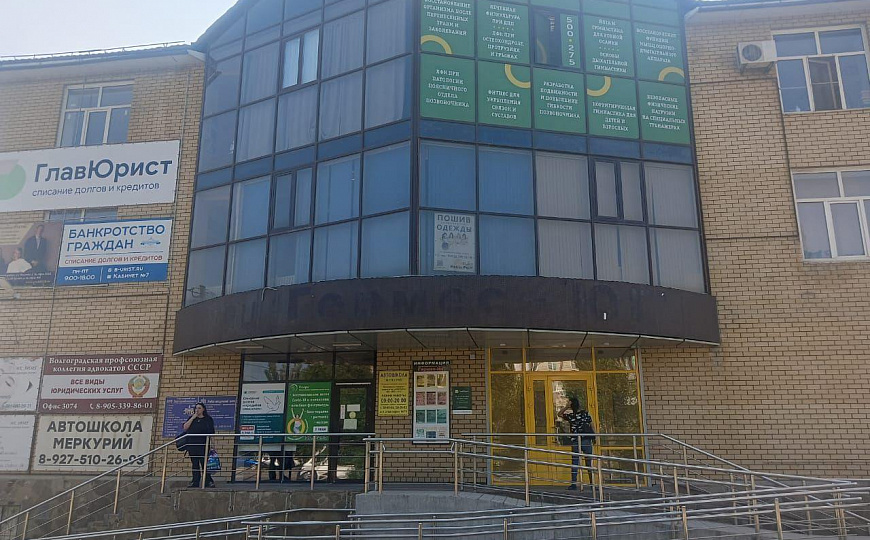 Офисы в бизнес-центре от 20,8м² фото