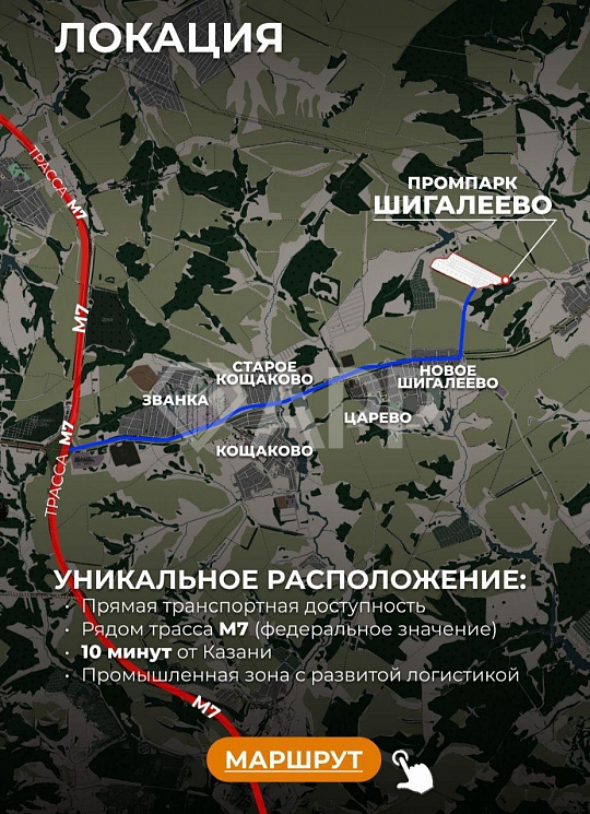 Старт продаж участков. ВРИ - промка. Выгодно! фото