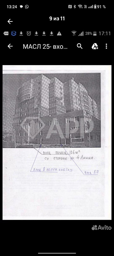 Помещение свободного назначения, 1 линия фото