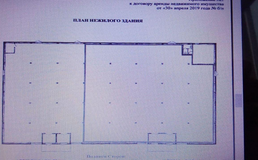 Помещение свободного назначения, 870м² фото