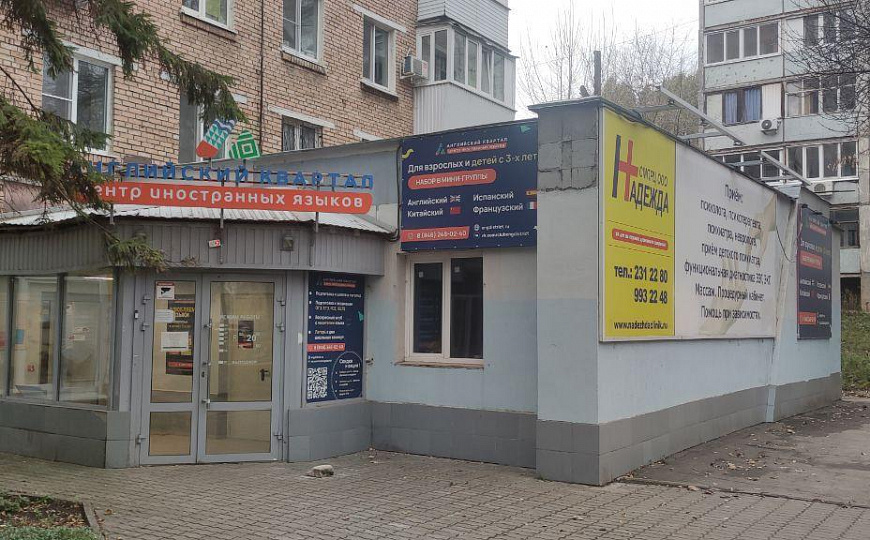 Помещение с отдельным входом на 1 линии фото