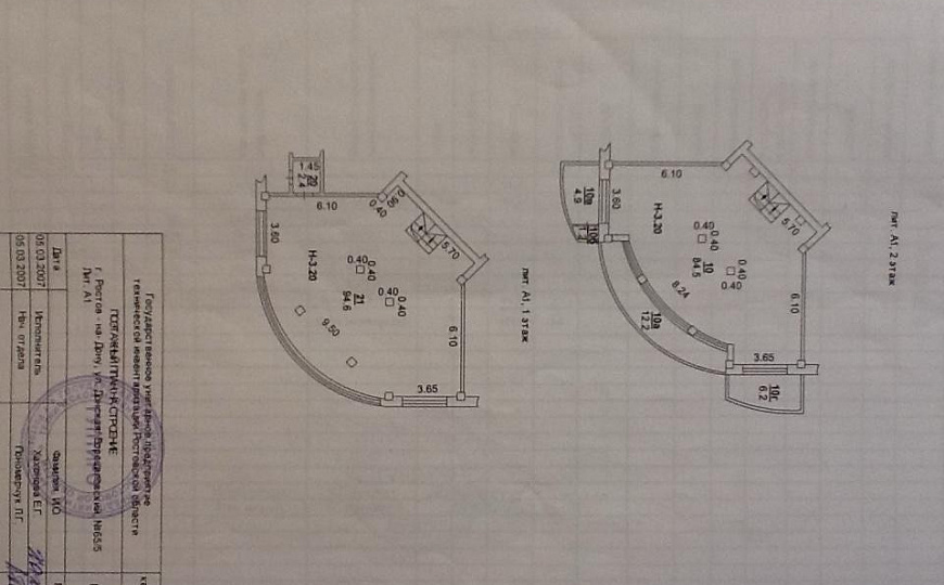Офис/ Ворошиловский/ центр / Лучшая локация фото