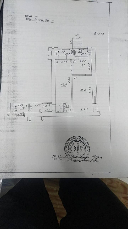 Помещение салон красоты 56.6м2 фото