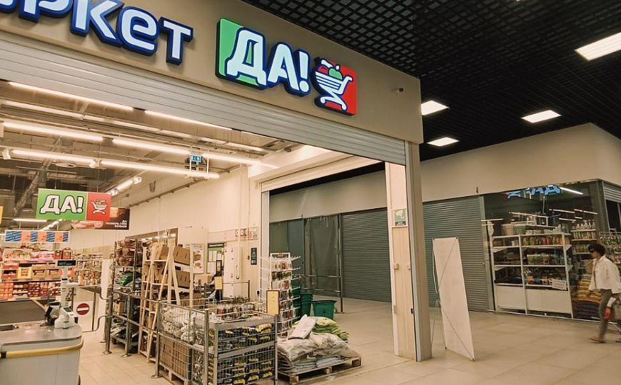 Аренда 1000м² в ТЦ Затишье фото