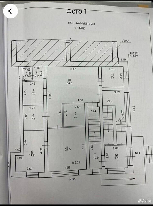 Помещение свободного назначения фото