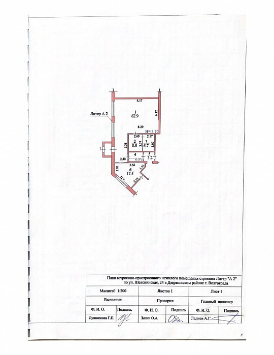 Кафе с вытяжкой и мангалом 105,9 м² фото