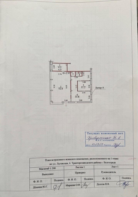 Просторное помещение с витринами 110 м² фото