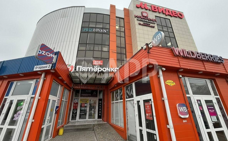 Аптека/Готовый/Бизнес/ТЦ/Трафик фото