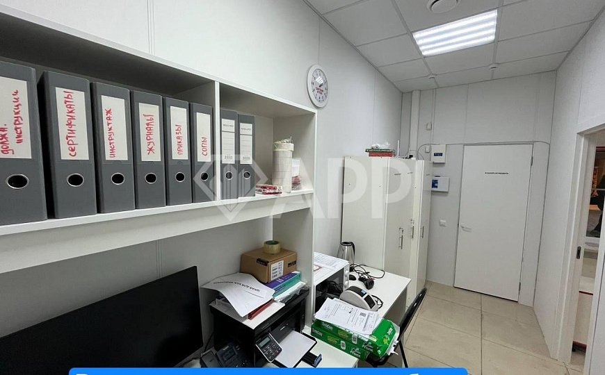 Аптека/Готовый/Бизнес/ТЦ/Трафик фото