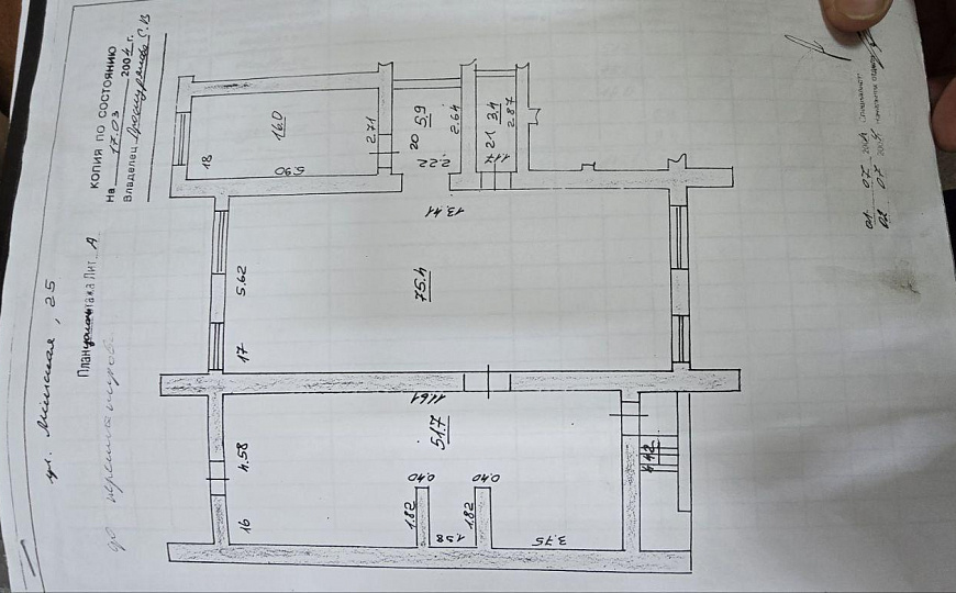 Сдам помещение свободного назначения на трафике фото