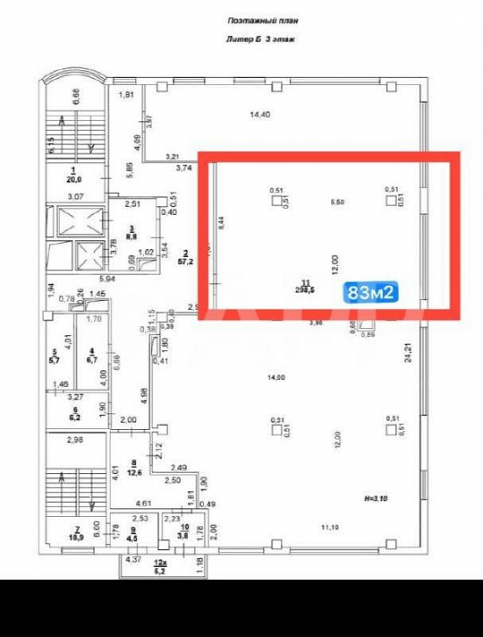 Офис/Центр/Премьер/83м2 фото