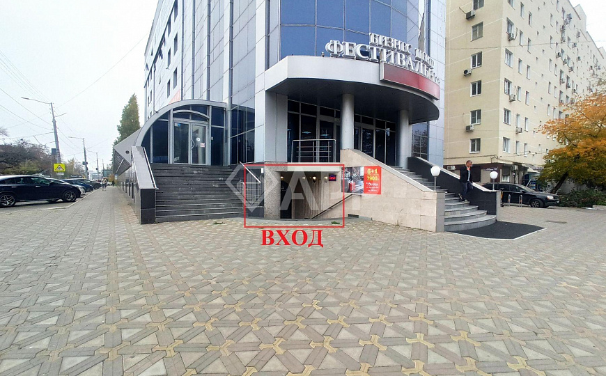 Сдам помещение общественного питания, 390 м² фото