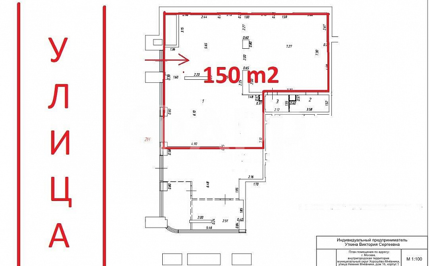 ПСН (торговля, общепит) 150 м2 в ЖК "ОСТРОВ" фото