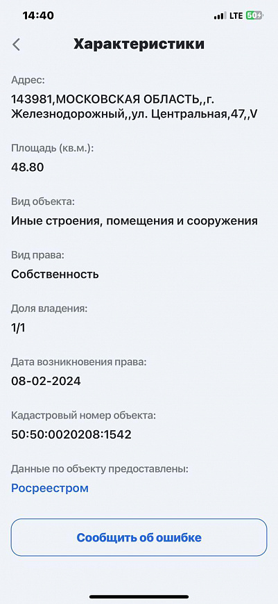 Под салон без конкурентов фото