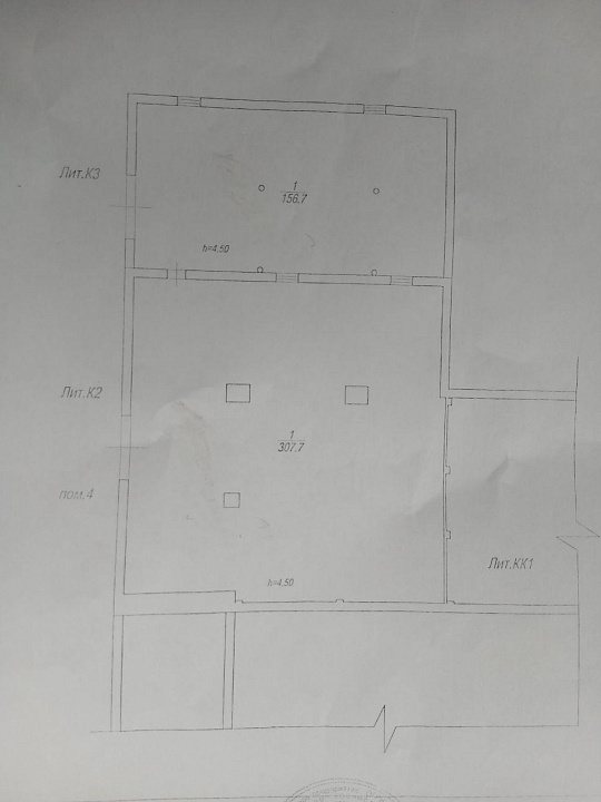 Утепленный склад фото