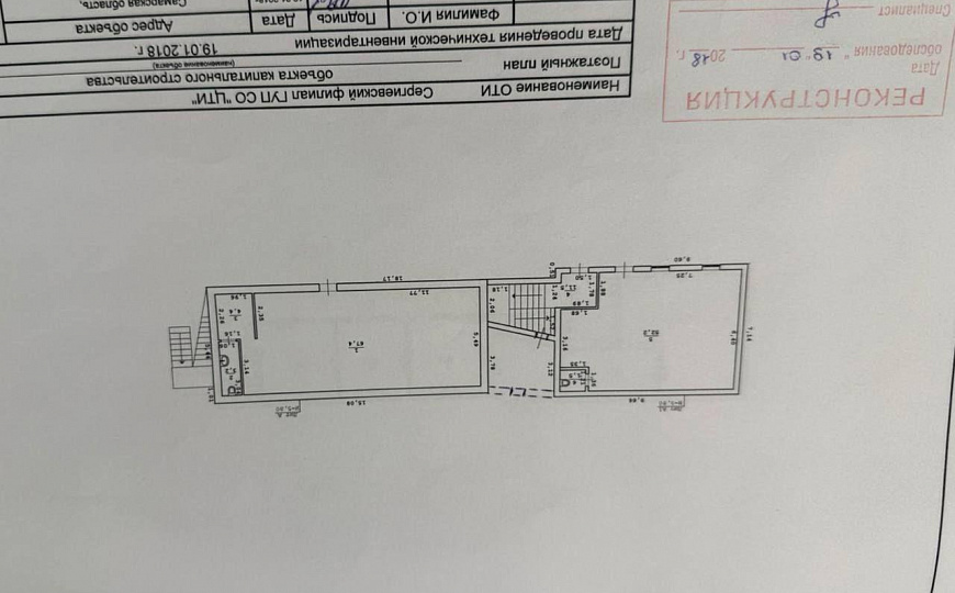 Аренда 1 линия , отличный трафик фото