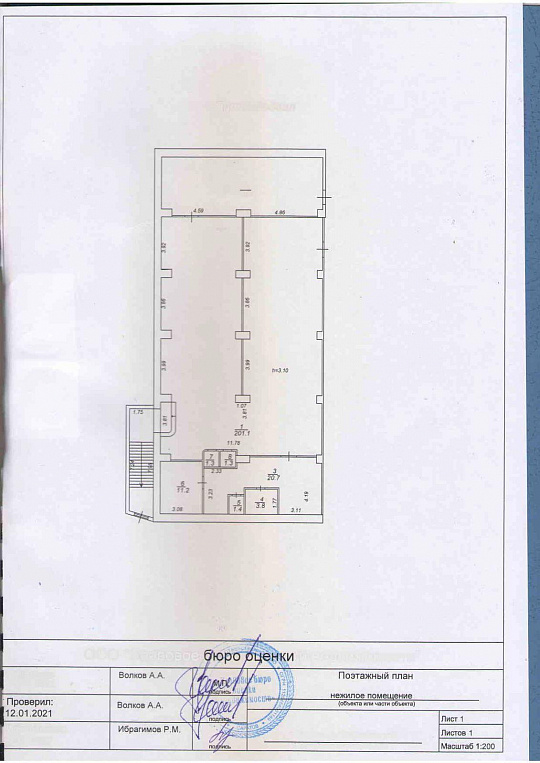 Кафе, клуб, игровая, кальянная 285 м² фото