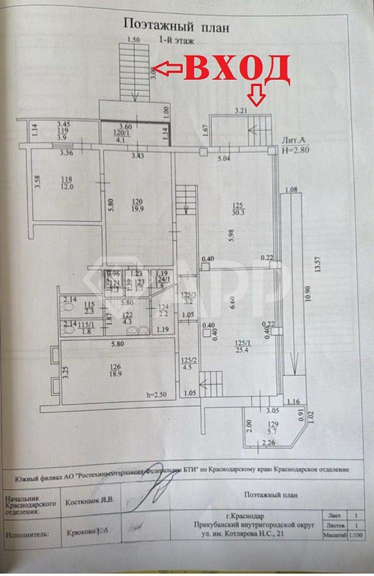 Сдам помещение общественного питания, 78 м² фото