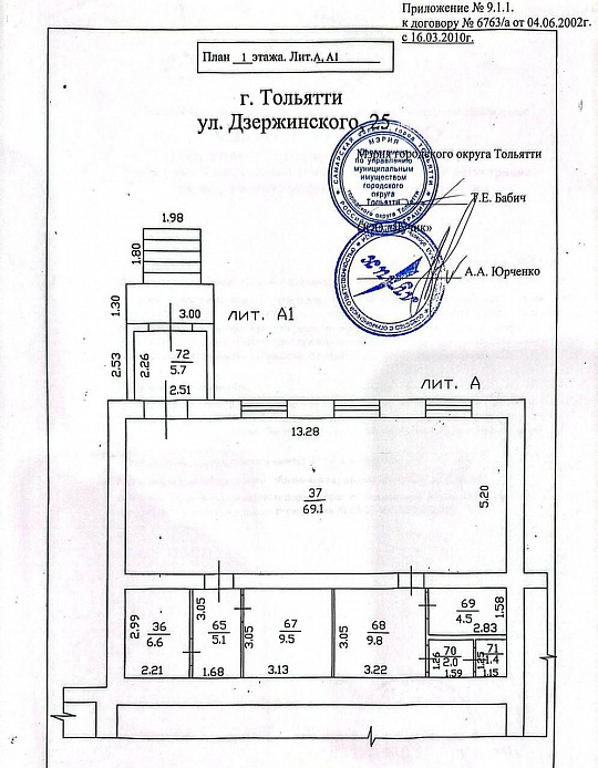 Продам торговое помещение, 114 м² фото