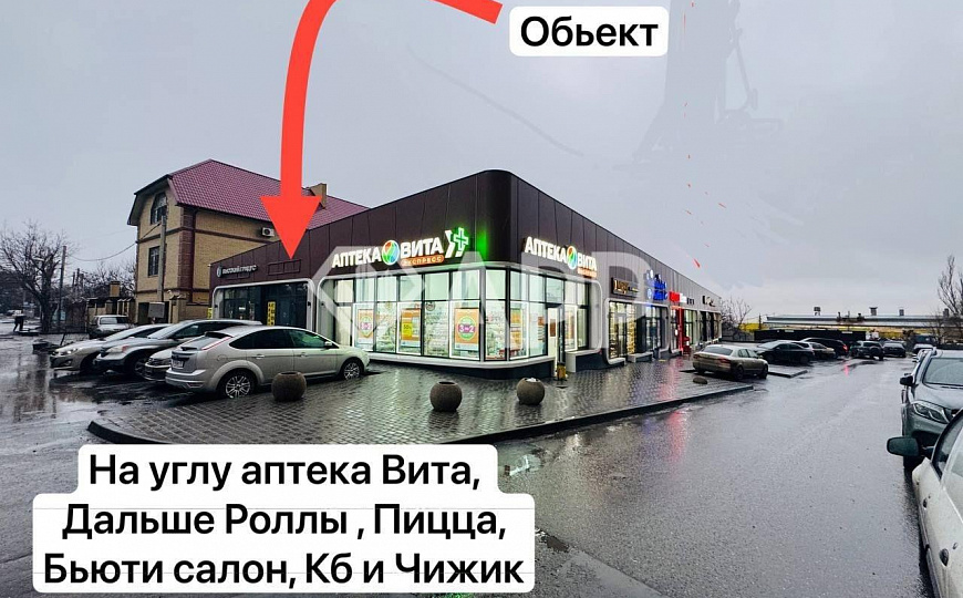 Собственника пред/Кулинария/Магазин/Услуги/Трафик/70 кв.м фото