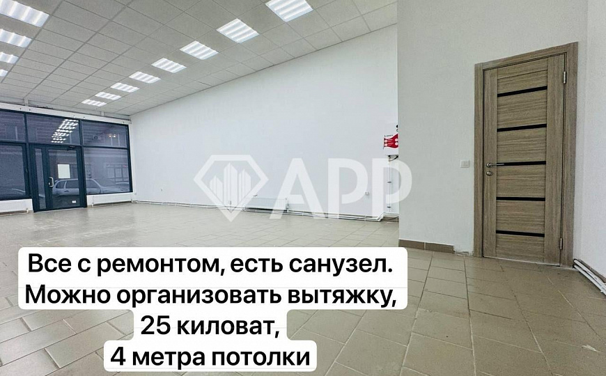 Собственника пред/Кулинария/Магазин/Услуги/Трафик/70 кв.м фото