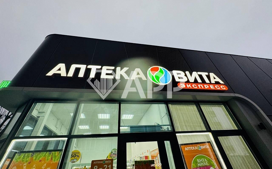 Собственника пред/Кулинария/Магазин/Услуги/Трафик/70 кв.м фото