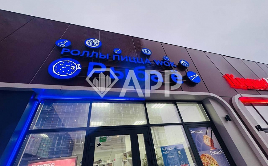 Собственника пред/Кулинария/Магазин/Услуги/Трафик/70 кв.м фото