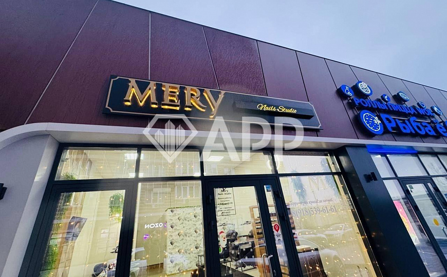 Собственника пред/Кулинария/Магазин/Услуги/Трафик/70 кв.м фото