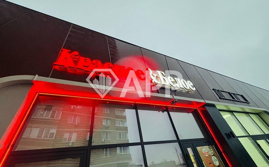 Собственника пред/Кулинария/Магазин/Услуги/Трафик/70 кв.м фото