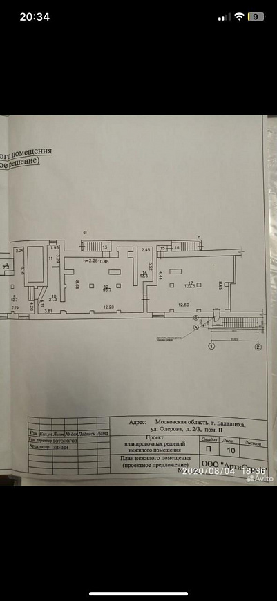 Сдам цоколь по низкой цене  фото
