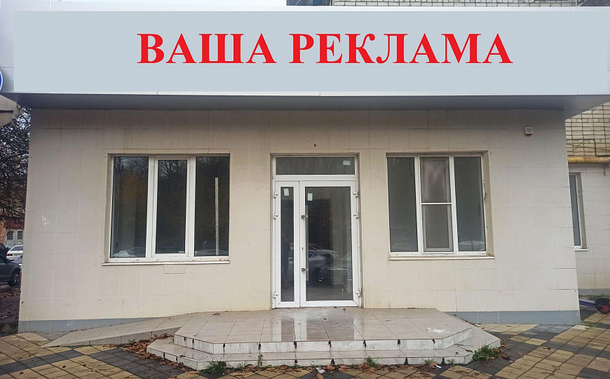 Сдам отдельно стоящее здание, 317 м² фото