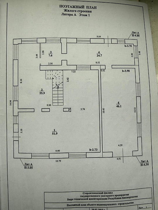 Здание на красной линии фото