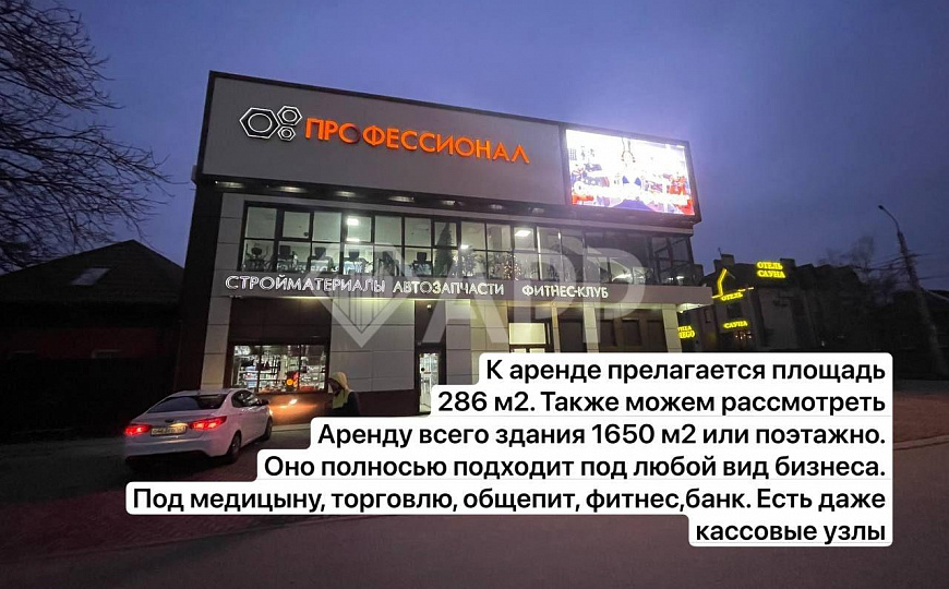 Кольцо/1640 м2/Можно этаж/Можно целиком обьект/Подходит под все фото